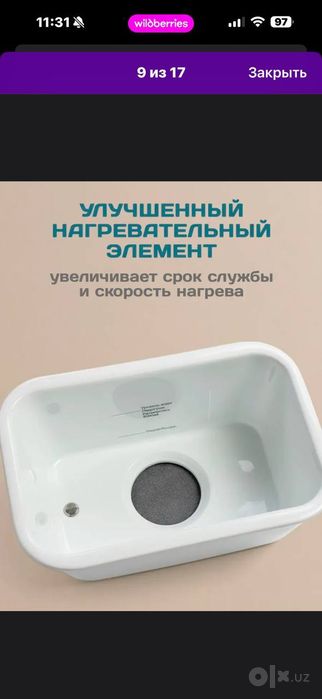 Стерилизатор универсальный