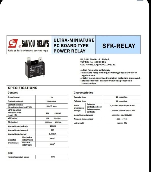 Реле SFK-112DM, 12В