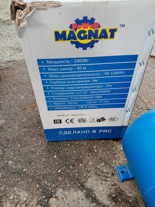 Насосная станция