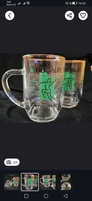 фирменные стеклянные кружки