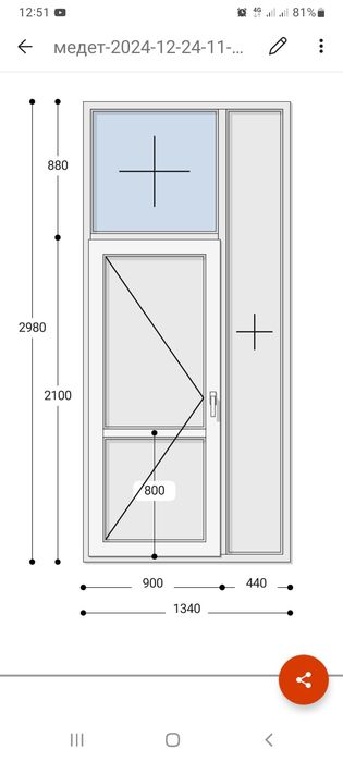 Ремонт окон и дверей