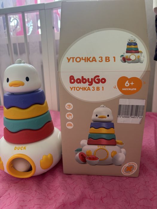 Продам новую уточку 3в1
