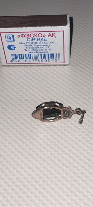 Продам кулон серебряный.