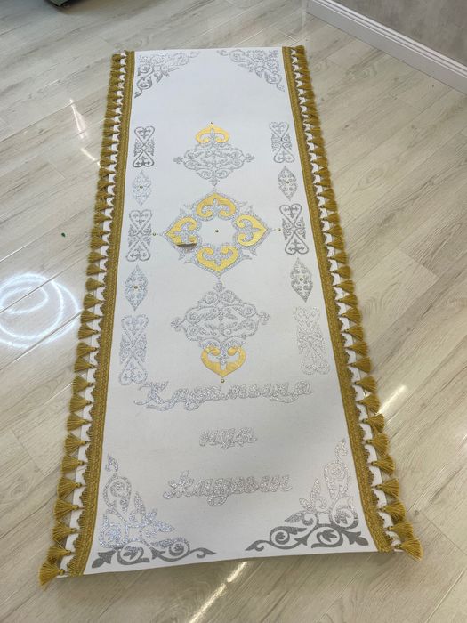 Ақ жол для тұсаукесер