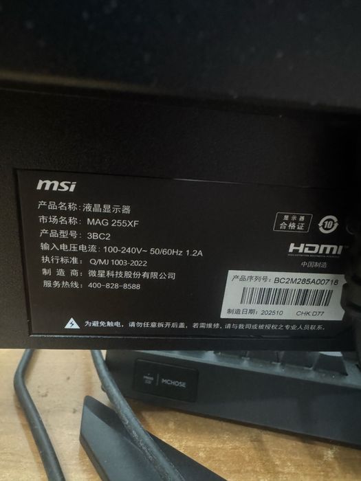 Монитор MSI 300 герц