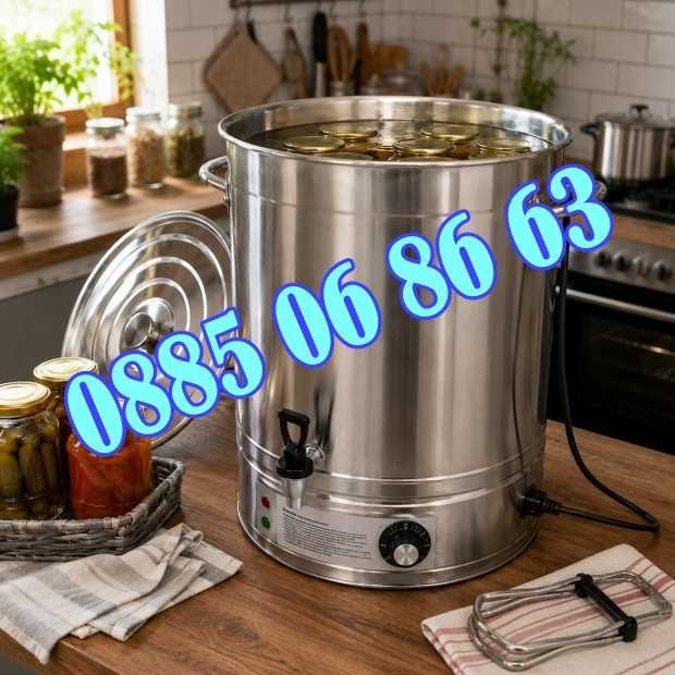Неръждаеми Електрически казан за варене на буркани 30 л 1.8 kW и 60 л 2.8 kW + ГАРАНЦИЯ