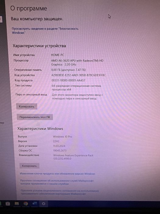 Продам моноблок Dell