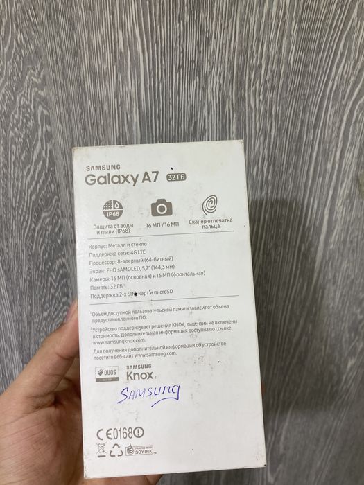 Samsung A7 17 32GB.   .