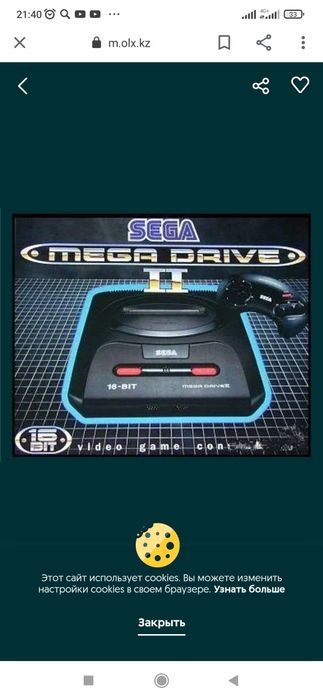 Сега Денди приставка для телевизора