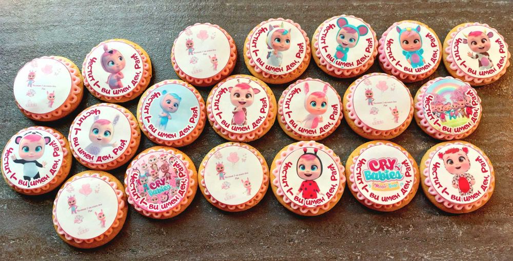 Домашно приготвени много вкусни меденки, персонализирани по ваш избор