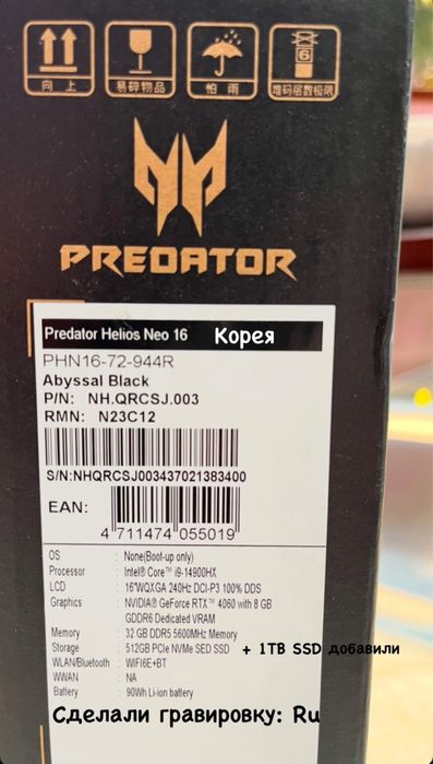 Dell Alienware M15 R7 - Срочно 425nits 3070ti