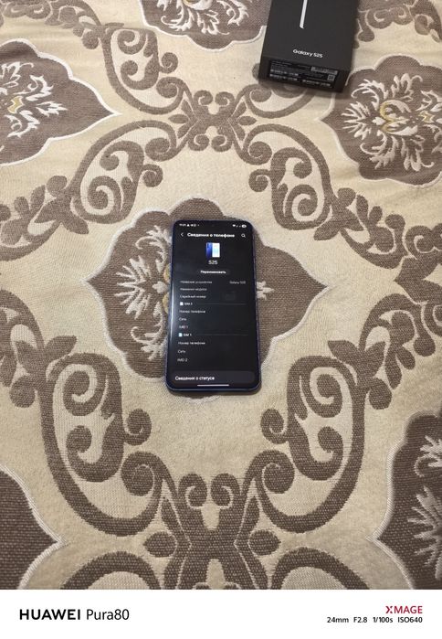 Samsung s25 идеальный