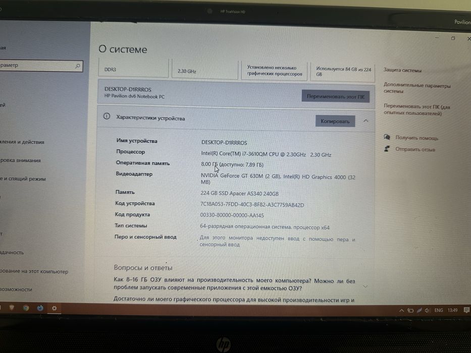 HP  pavilion dv6 Core i7