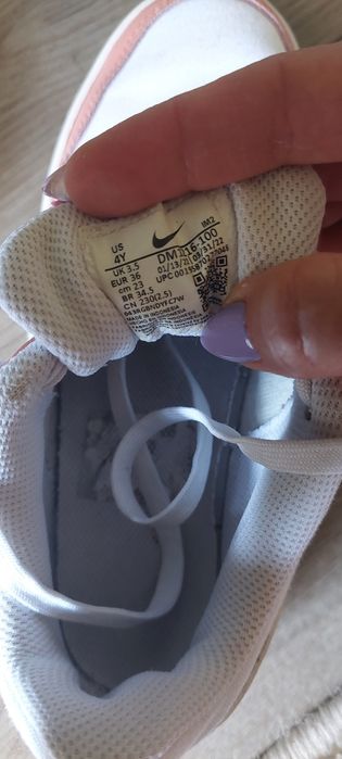 Продавам кецове Nike