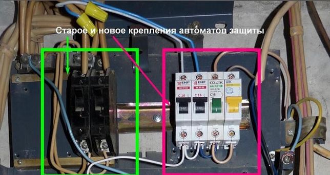 Подключение старых автоматов Услуги Электрика - Ремонт и строительство в Алматы - OLX.kz