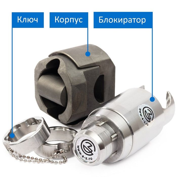 Противоугонное устройство «Перехват-Универсал