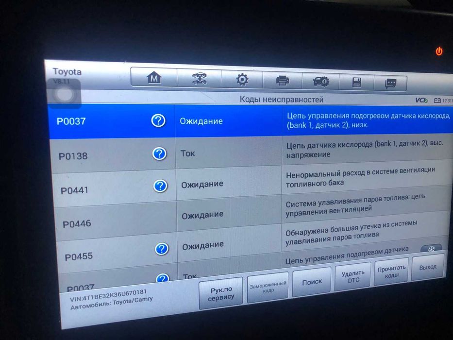 Установка газа на авто, (ГБО), ремонт, продажа запчастей, СТО - СТО ...