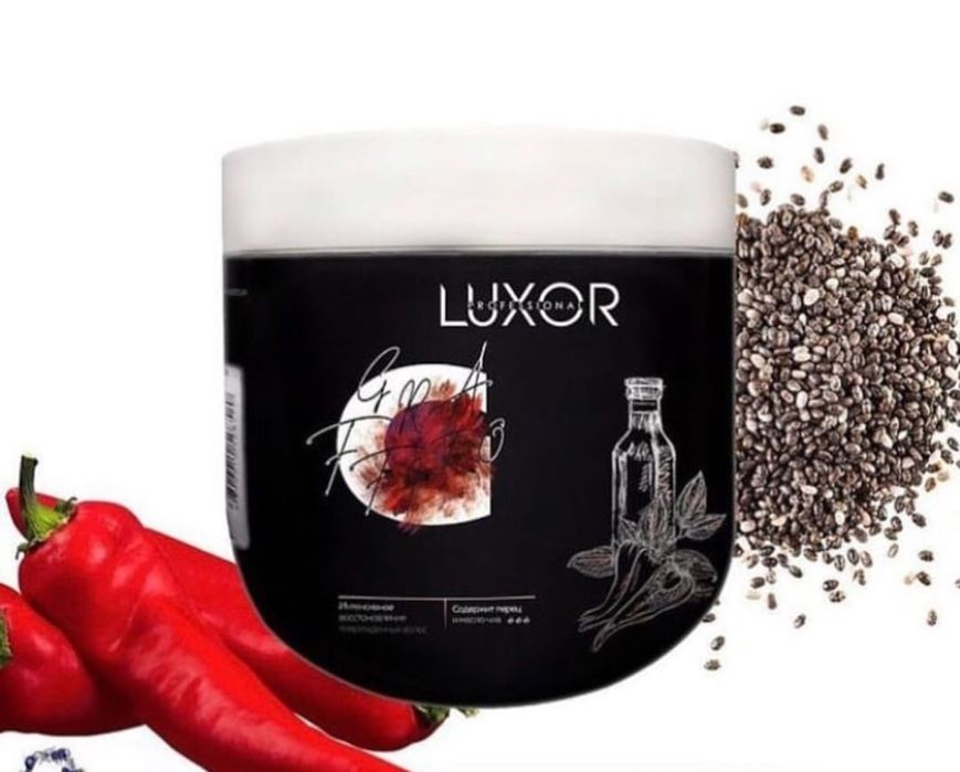 Маски для волосы профессиональные.