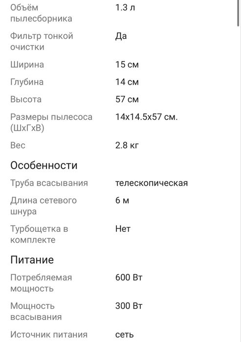 Пылесос ARNICA Klik Klak Черный