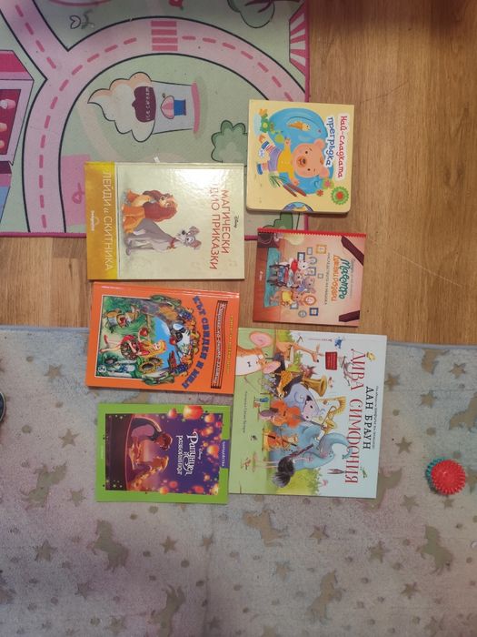 Лот от детски книжки