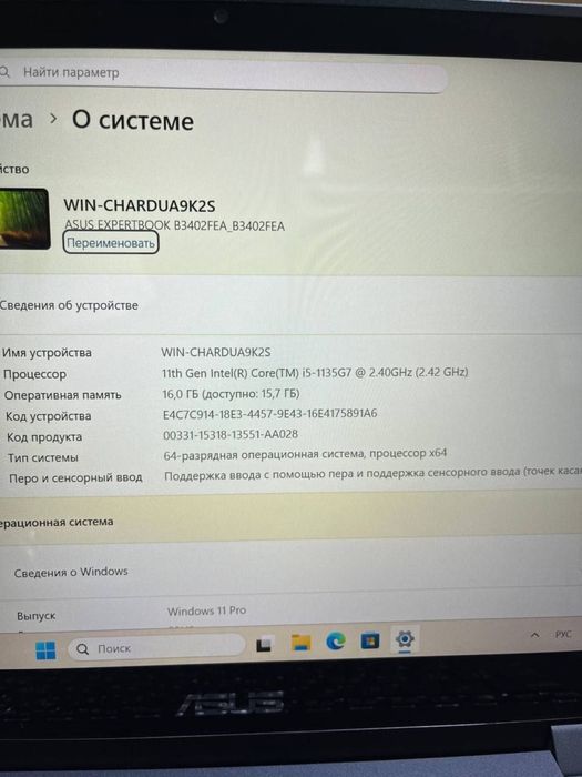 Жуда коп ноутбооклар 49$ бошланади гарантияси бор