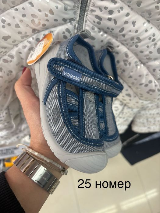 !НАМАЛЕНИ!Детски пантофи ViGGami