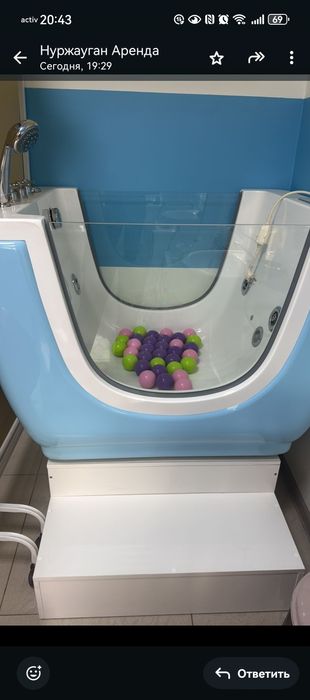 Продам гидромассажную ванночку