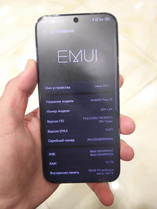 Huawei pura 70 12/256гб