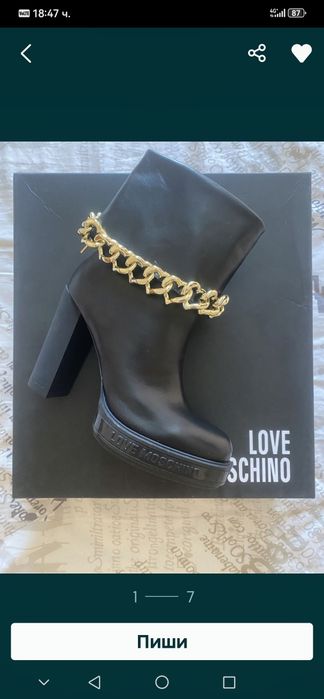 Черни боти естествена кожа Moshino