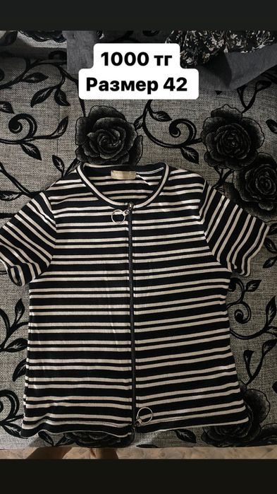 Продам вещи женские