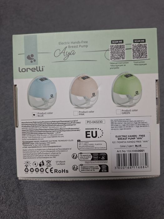 Електрическа помпа за кърма Lorelli Aya - Hands free - син