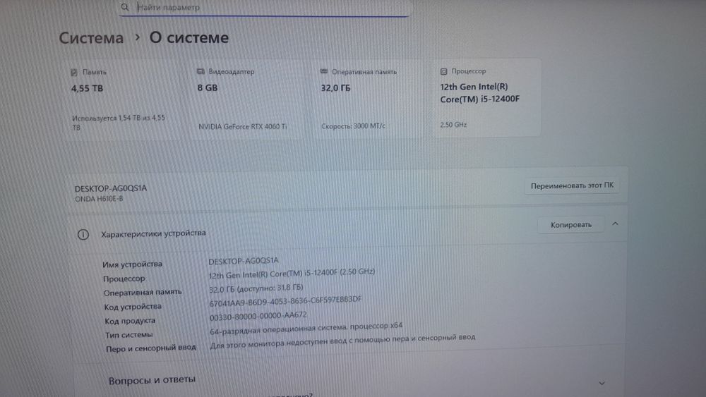 Продам игровой пк