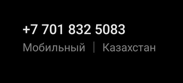 Продам сено луговое