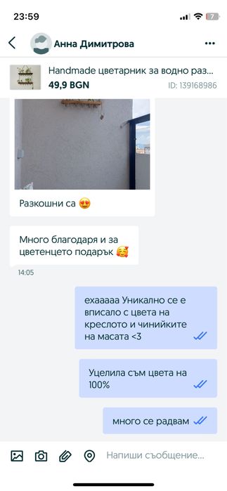 Handmade цветарник за водно размножаване с 10 отвора
