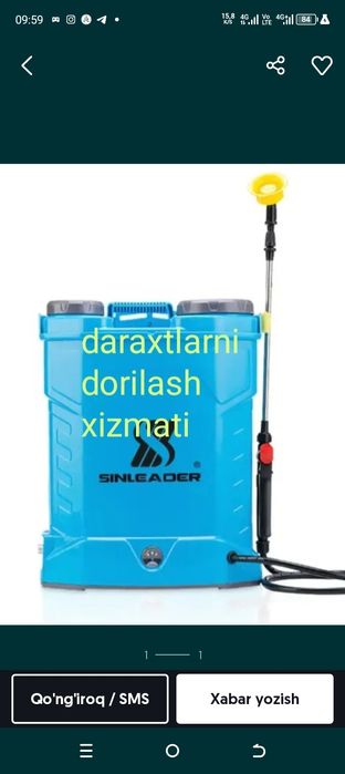 Dorilash xizmati