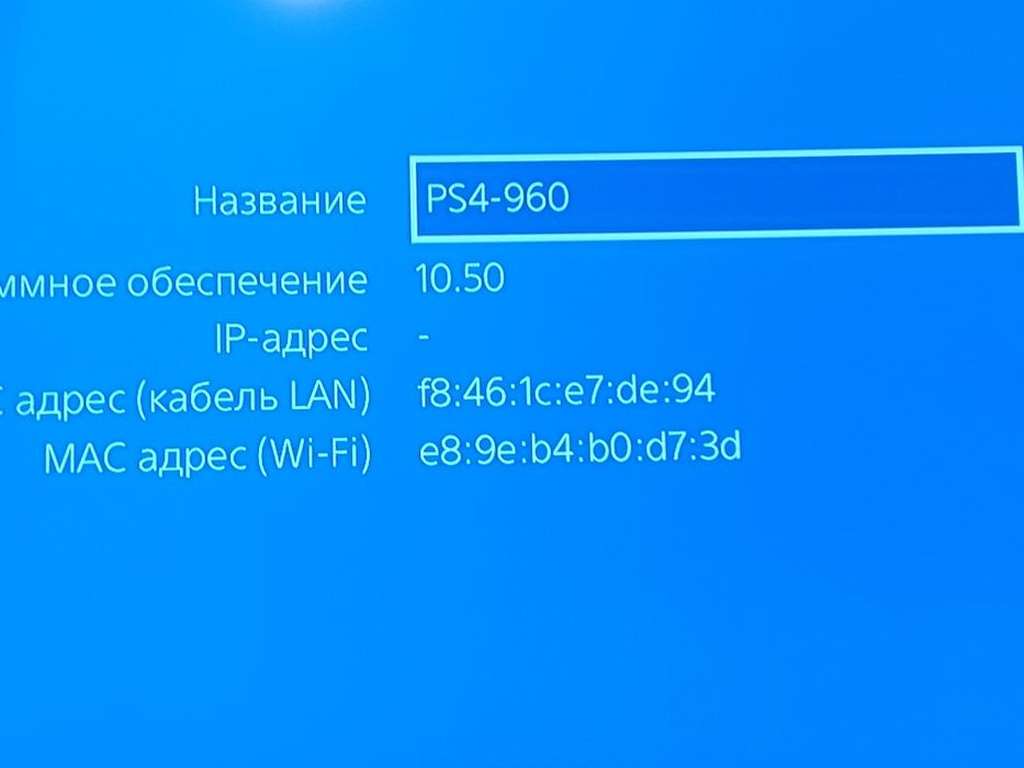 Sony playstation 4 slim