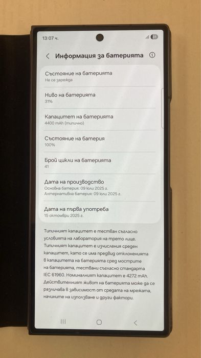 Samsung Galaxy Z FOLD 7  1Tb Памет