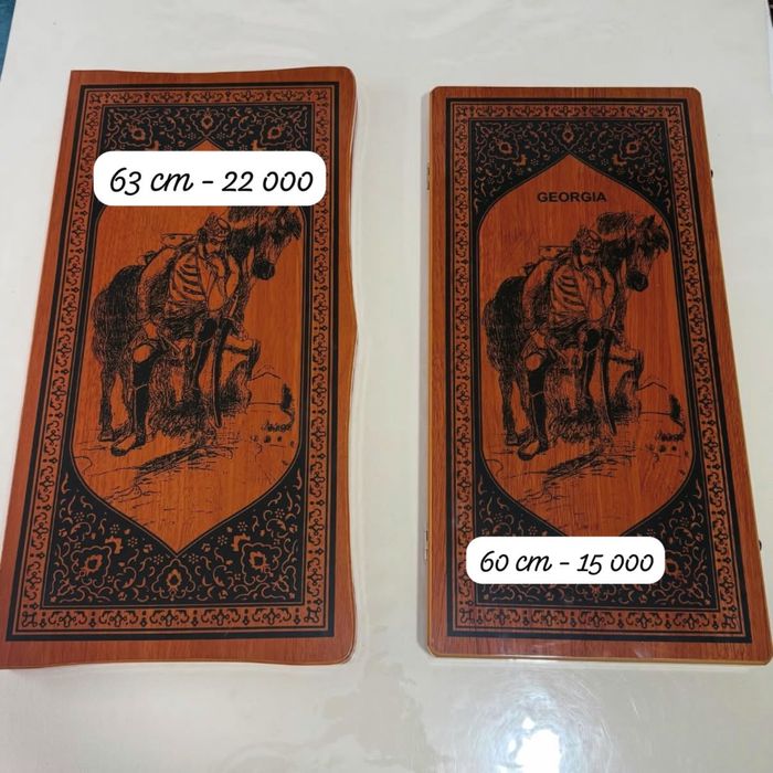 Нарды настольные