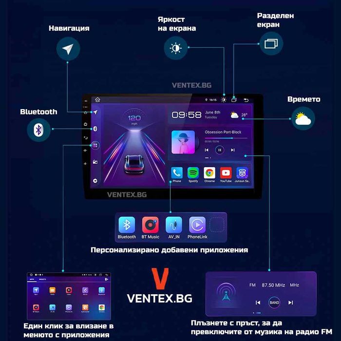 Android 12 мултимедия за BMW X3 E83 - CarPlay 9 инча мултимедия за БМВ