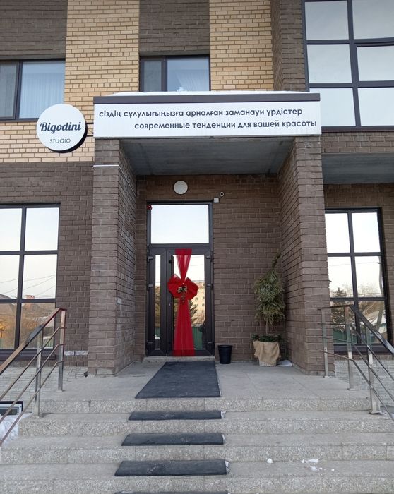 Сдам место в салоне красоты