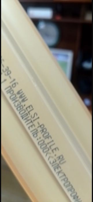 Плинтус 58мм 7 штук