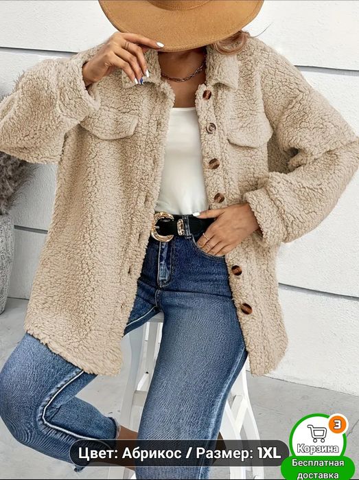 Продам размер 56