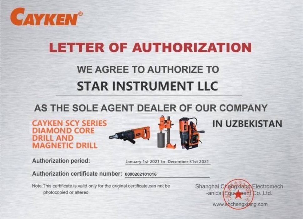 CAYKEN DK-160/2PD Кайкен