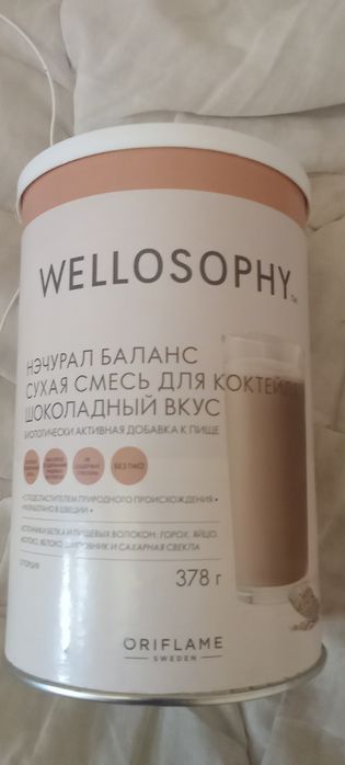 Kaktel zdaroviye Oriflame