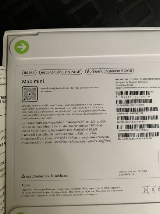 Apple Mac mini M6 12CPU/24Gb/512Gb SSD