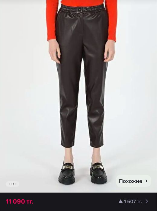 Кожаные брюки для худышек