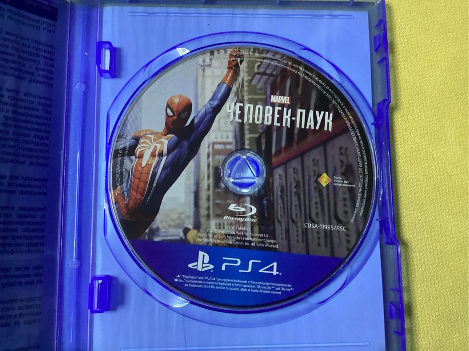 Человек паук за 13000