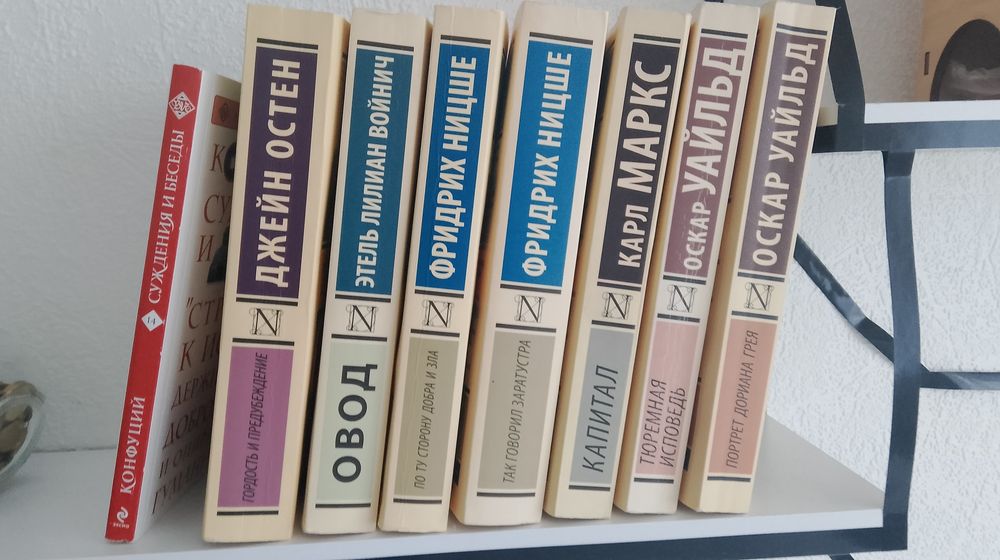 Набор из 8 книг б/у
