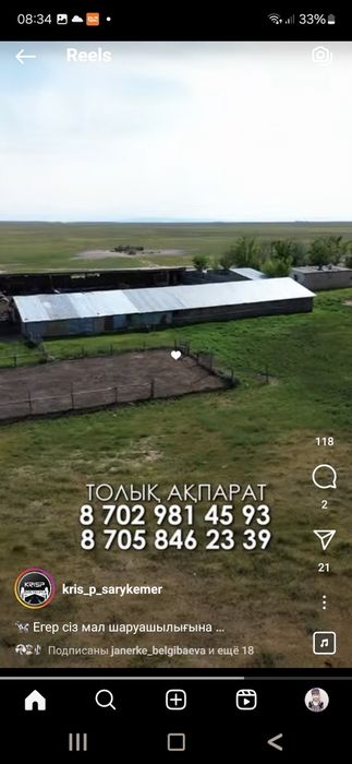 Продам подхоз в куделях