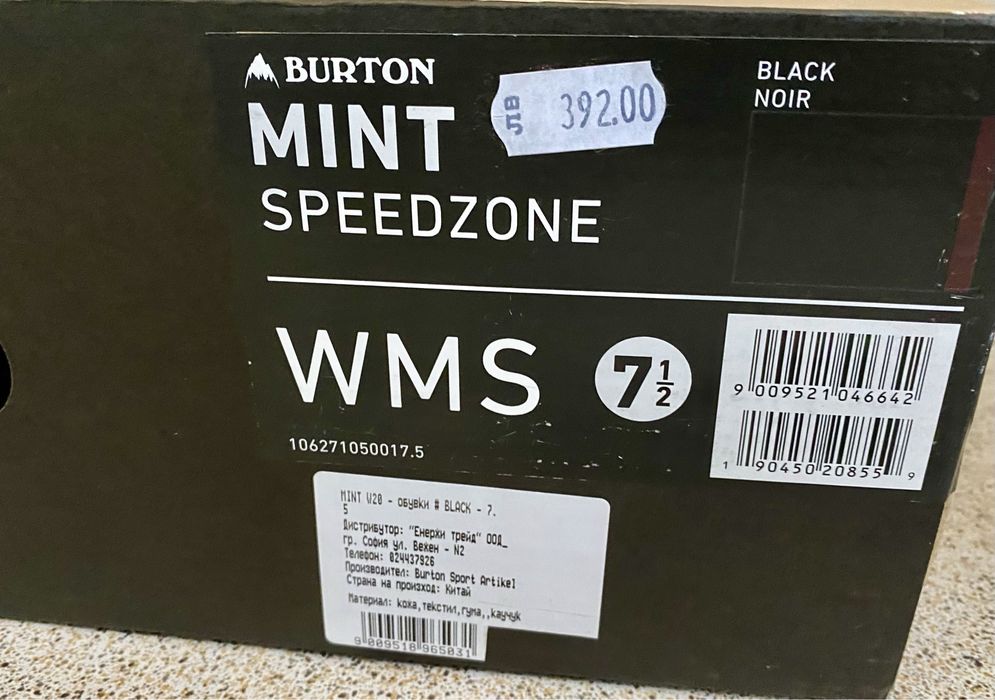 Дамски сноуборд обувки, Burton Mint, размер 39, 24,5 см.